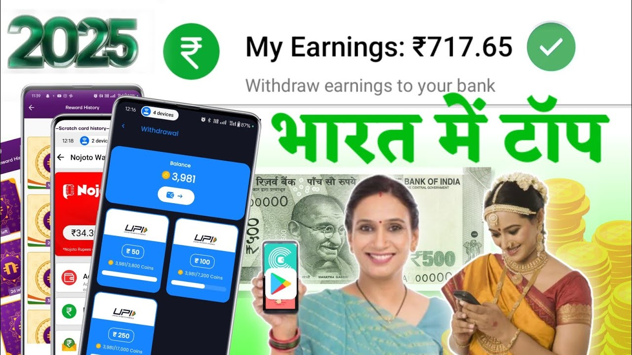 Internet earning 2025